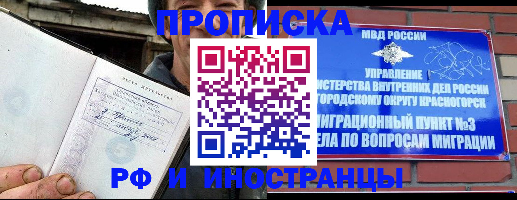 регистрация для школы в Вилючинске