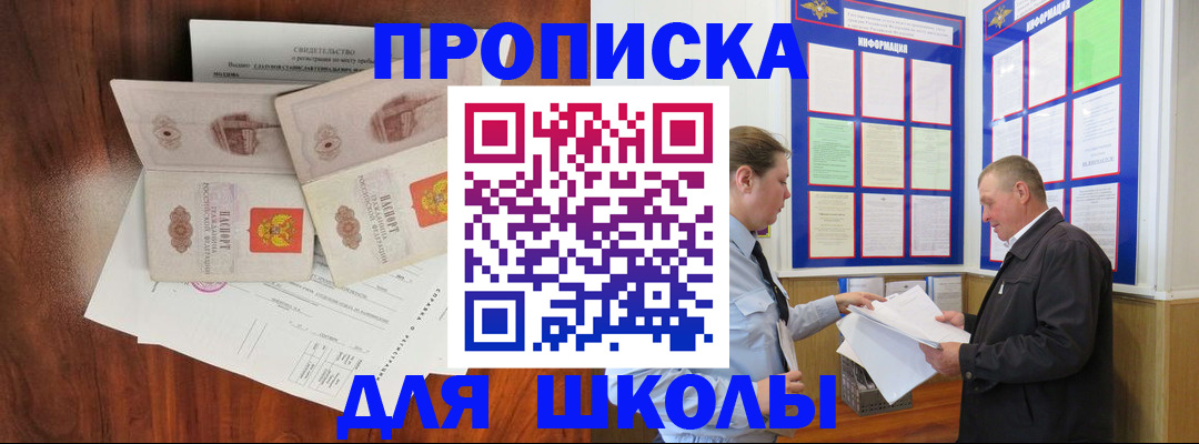 форма 3 в Вилючинске